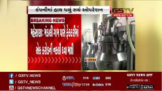 Mehsana: CID crime raided Someshwar Industrial Park seized fake drug of Rs.1 crore