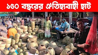 দক্ষিণবঙ্গের সর্ববৃহৎ ঐতিহ্যবাহী গ্রামীণ হাট | village market vlog | gramin video | grammo jibon