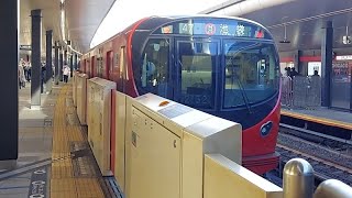 東京メトロ丸ノ内線2000系2132F各駅停車池袋駅行き四ッ谷駅発車(2022/12/9)