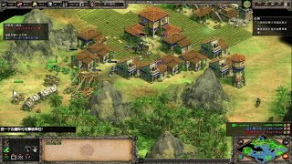 世紀帝國2 決定版 (AOE2:DE) 蒙提祖馬戰役第5關 沸騰之湖 (困難) Montezuma Campaign 5: The Boiling Lake (Hard)