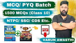 CLASS 10 PINNACLE MCQ COURSE (1500+ QUESTIONS PRACTICE COURSE)