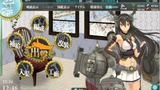 【艦これ】長門のクリスマスボイス