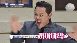 김민교는 한류스타!? 손짓 한 번에 태국 여학생들 \