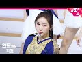 [입덕직캠] 아이즈원 이채연 직캠 4K 'Welcome+환상동화(Secret Story of the Swan)’ (IZ*ONE Lee Chaeyeon FanCam)