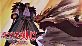 Rurouni Kenshin - Kenshin Himura vs Isurugi raijuta