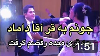 مگه داريم عروس خانم با ۱ متر قد 😳ولی چه عروس نازی شده خوشبخت بشن