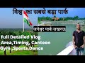 Janeshwar Mishra Park Lucknow | Best Park In India | Largest Park In Asia#viral #janeshwarmishrapark