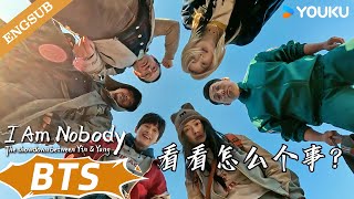 【BTS】Zealous and Righteous Outsiders!⚡🔥 | I Am Nobody | YOUKU