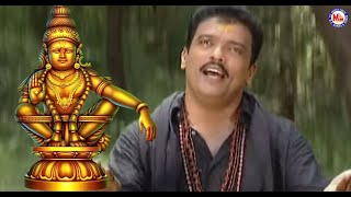 ಕಟ್ಟನು ಕಟ್ಟಿ ಕೊಂಡು | ಅಯ್ಯಪ್ಪ ಭಕ್ತಿಗೀತೆ |   Ayyappa Devotional Song | Hindu Devotional Song Kannada