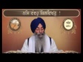 guru granth sahib 460