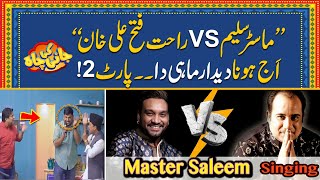 Master Saleem VS Rahat Fateh Ali Khan Singing Competition In Sajjad Jani Show
