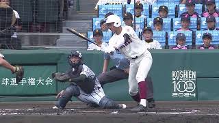 早稲田実―鶴岡東 2回裏【第106回全国高校野球選手権大会】