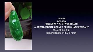 131438 AO0330 满绿四季豆平安豆翡翠挂件 A GREEN JADEITE CARVED BEAN SHAPE PENDANT