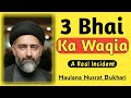 3 Bhaiyo ka Waqia | A Real Incident | Maulana Nusrat Abbas Bukhari