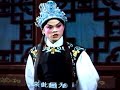 粵劇 洛神之勸歸 1 2 陳斌 蘇丹敏cantonese opera