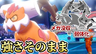 来月の「使用率1位」候補はコレ‼️『暴走型ランドロス』で暴れまくれ‼️【ポケモン剣盾】