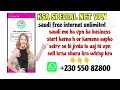 ksa special net vpn user password settings | how to buy ksa special net vpn user password