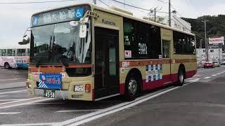 本郷車庫前   神奈川中央バス　いたち川