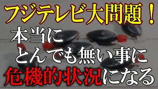 誰がここまで予測できたでしょうか、、、それは