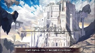 【アラド戦記】黄金王の秘密の洞窟 ストライカー(男) へたくそだけどクエ処理はしっかりとする。