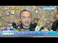 20190112中天新聞　高雄1314愛情日！推住房超殺價2千有找