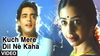Kuchh Mere Dil Ne [Full Song] | Tere Mere Sapne | Arshad Warsi