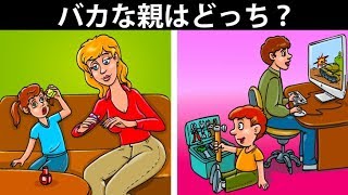 大半の人が失敗してしまう、17問の難解なクイズの質問となぞなぞ