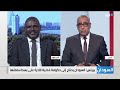 تحذير أممي من تدهور الأوضاع في السودان وعودة تدريجية لعناصر النظام المعزول.. محلل حل وحيد للإنقاذ