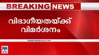 ആലപ്പുഴയില്‍ നേതൃത്വത്തിന് കൂട്ടുത്തരവാദിത്തമില്ലെന്ന് സിപിഎം | Alappuzha CPM