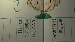 道民による ぼくのなつやすみ３実況 初見プレイ　１３日目