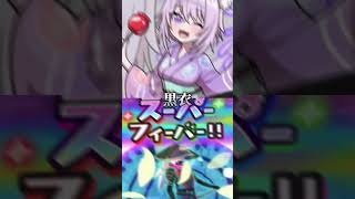 【ぷにぷに】ホロライブコラボ最強種族効果おかゆvs UZ\u0026ZZZ最強キャラ軍団