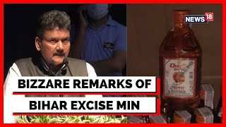 Bihar Liquor Death | Row Over Bihar's Excise Minister Statement On Spurious Liquor Deaths | News18