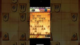 #562【将棋ウォーズ】死闘の果てに。。。フレンド募集中！[Shogi Wars] Fighting each other! Looking for