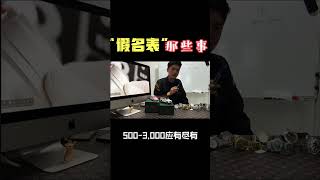 深度测评：V6厂卡地亚蓝气球V4版本质量和价格究竟多少{买表加微信ROLEX0228}