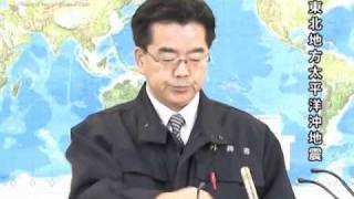 伴野外務副大臣会見(平成23年3月17日)