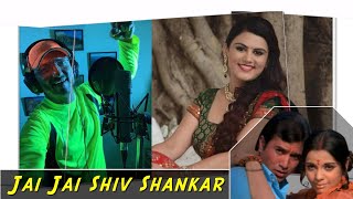 Jai Jai Shiv Shankar with Hindi lyrics | जय जय शिव शंकर | Cover | Dr Puja Dewan & Dr Sanjay Dhawan