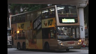 [仲有GORBA路線牌] Hong Kong Bus KMB AVBE84 @ 89C 九龍巴士 Volvo B9TL 觀塘翠屏道 - 馬鞍山恆安邨