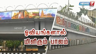 ஓவியங்களால் மிளிரும் கோயம்பேடு பாலம்