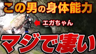 【衝撃】エガちゃんの身体能力がやばい！！【エガちゃんねる切抜き　あたおか　お笑いの日　大食い　AV女優　Breaking　down　しょこたん　佐賀】