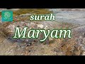 surah maryam سوره مريم แม่ตั้งครรภ์ฟังผ่อนคลาย คลอดง่าย