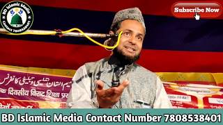 Election 2019 Kareeb Aa Rhi H Musalmano Molana Jarjis Saheb By Islamic Media Services