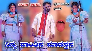 ಎತ್ತಿ ಎತ್ತಿ ಬಡಿತನ ನೋಡ | ಸುವರ್ಣ ಬದಾಮಿ ಕಾಮಿಡಿ #kannada #comedy #jamkhandiuknatakvideo