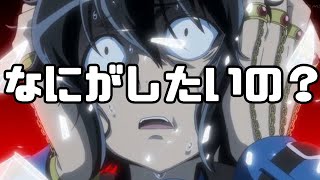 作品全体が迷子「月が導く異世界道中」アニメレビュー