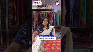 Pure കോട്ടൺ സാരികൾ😲 Wholesale Cotton Saree Market | Saree Manufacturer #kerala #saree #sarees #vlog