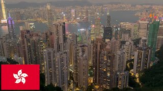 Hong Kong Vlog | Million dollar night view of Hong Kong