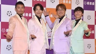 後上翔太、横山由依と結婚後初のお正月！実家帰省で酒井一圭も驚き「横山由依が運転するの？」