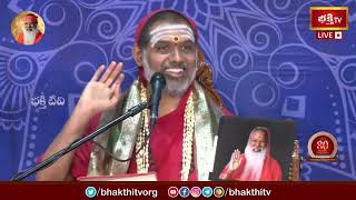 అమ్మవారు రాక్షస సంహారం ఎలా చేసిందో చూడండి.. | Sri Datta Vijayananda Teertha Swamiji | Bhakthi TV