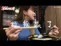 東京day1 韓國老公反對去日本旅行…hk$800酒店房間細到驚人🇯🇵oo食物超像嘔吐物😨無視卡路里一晚連吃5餐 한국남편 일본여행 반대. 일본의 호텔방은 토같은 일본음식