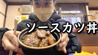 西成にある！卵アレルギーでもたべれるカツ丼！