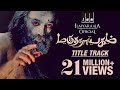 Marudhanayagam Exclusive Song | Kamal Haasan | Ilaiyaraaja Official